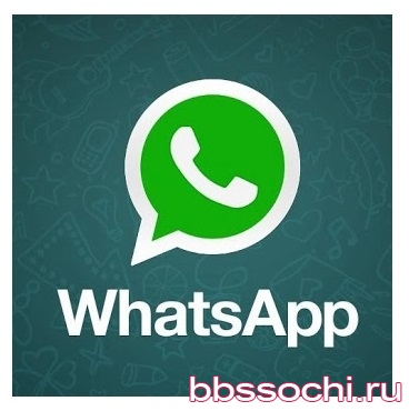 Добавлю в 50 WhatsApp групп за 500 рублей