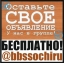 Предлагаю Все группы телеграм и ватсап Сочи www.reklama.bbssochi.ru Телеграм: +79882316877