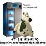 Мастер холодильников +7(915)931-93-70